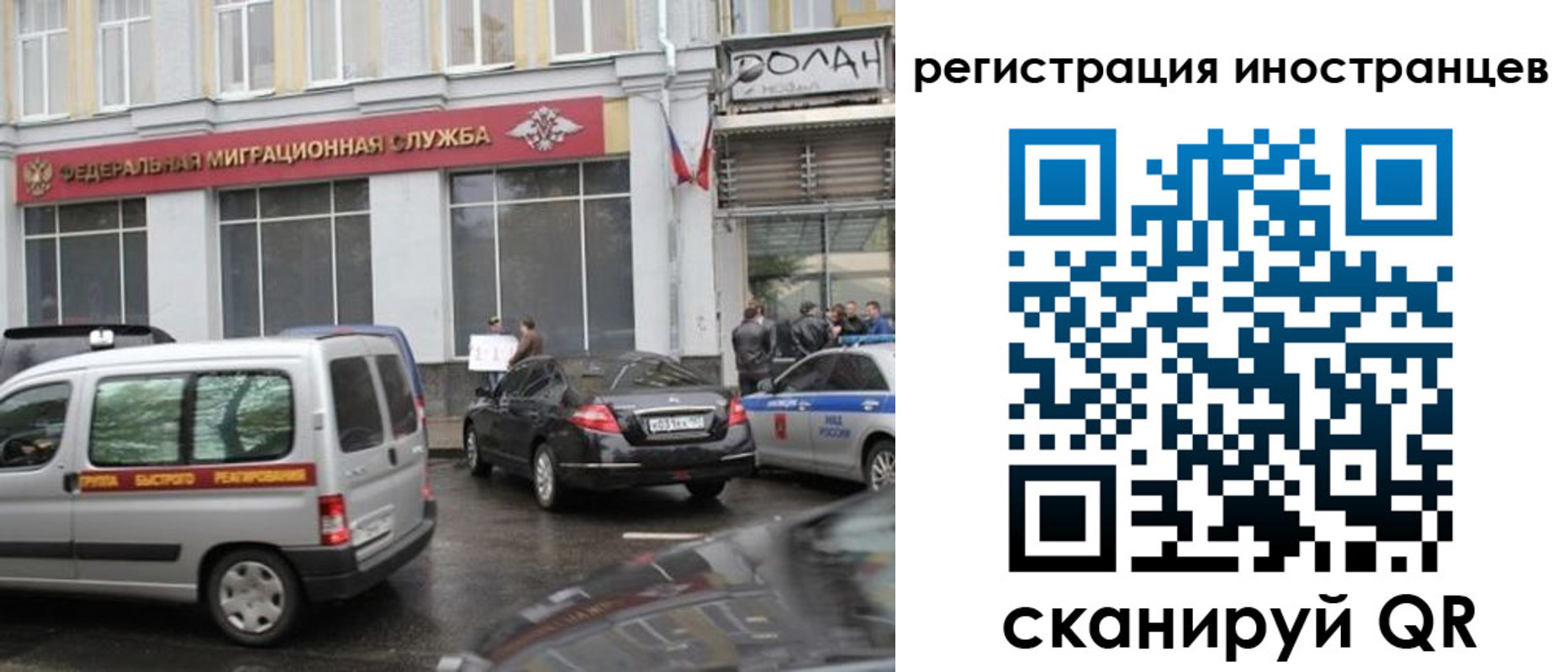 временная регистрация надежно в Бежецке