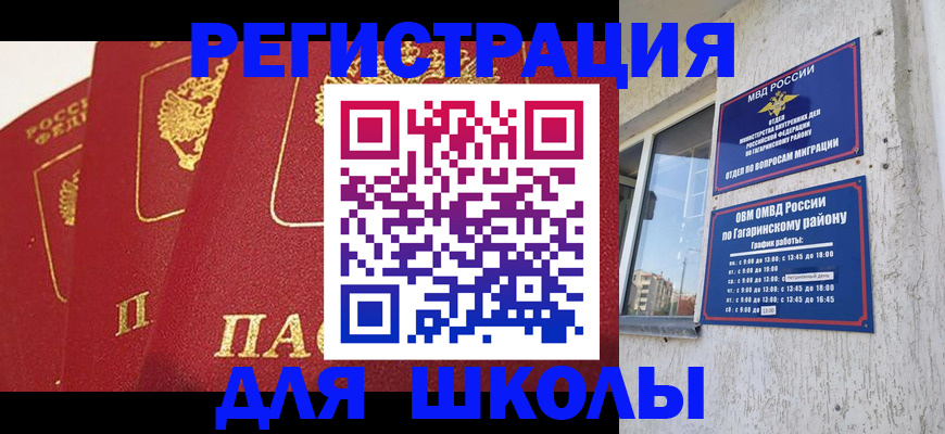 найти адрес прописки в Бежецке